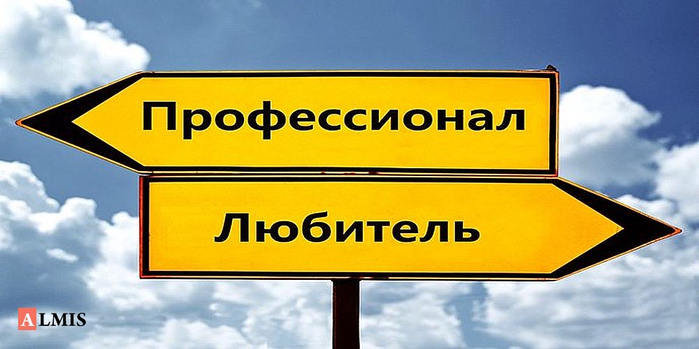 Новички и профессионалы в копирайтинге